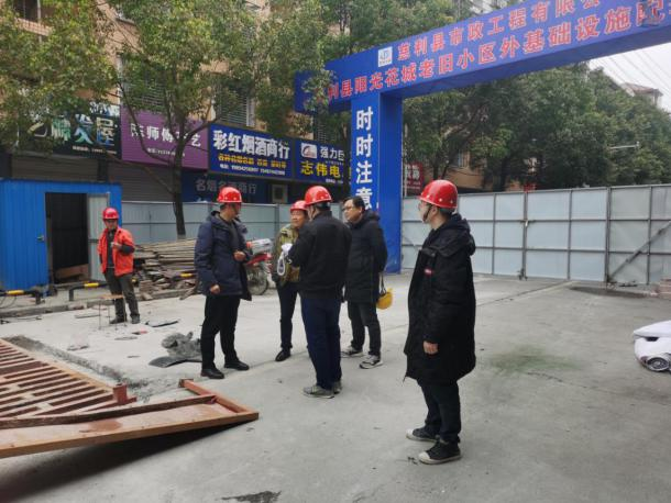 慈利縣陽光花城老舊小區外基礎設施配套改造項目 慈利縣陽光花城老舊小區外基礎設施配套改造項目