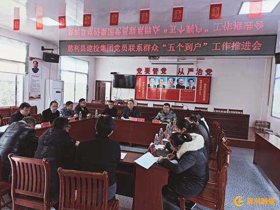  “五個到戶”助力鄉村振興，架起黨民聯系“連心橋”