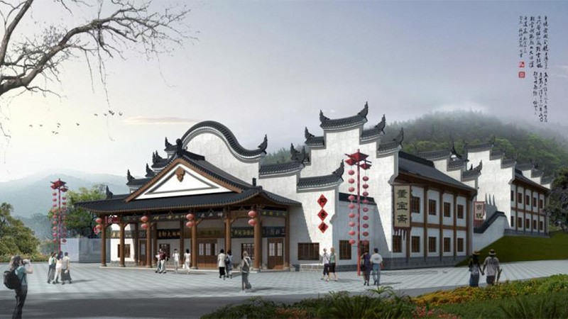 慈利縣G241線禾田居段改建項目 慈利縣G241線禾田居段改建項目